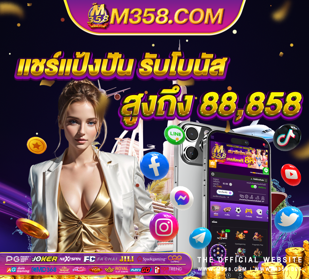 เครดิตฟรี แค่สมัคร ล่าสุด 2564